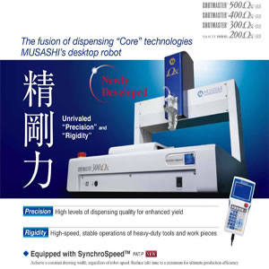 Musashi  SHOTMASTER SMΩX Series